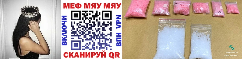 Продажа наркотиков Аша Канабис KRAKEN онион APVP АМФ Гашиш КОКАИН