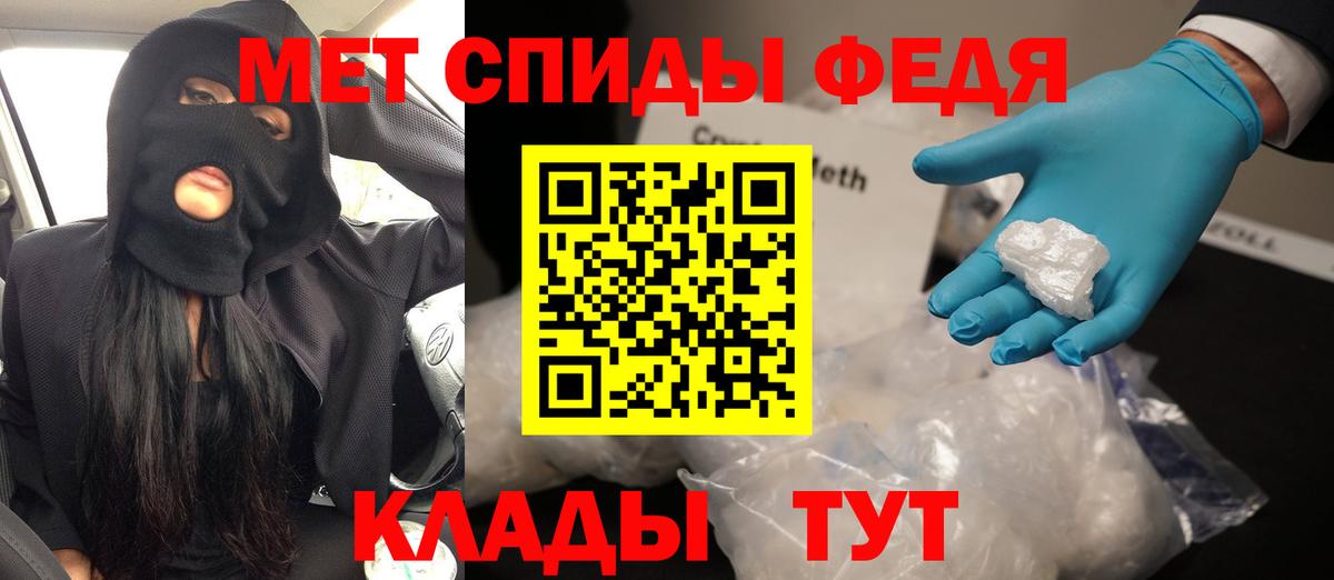 Амфетамин Premium  darknet какой сайт  Аша  АМФЕТАМИН 