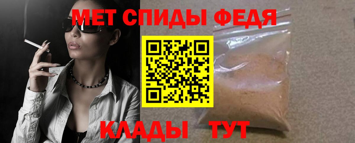АМФЕТАМИН  дарк нет телеграм  blacksprut зеркало  Аша  Вход с VPN  АМФ 97% 