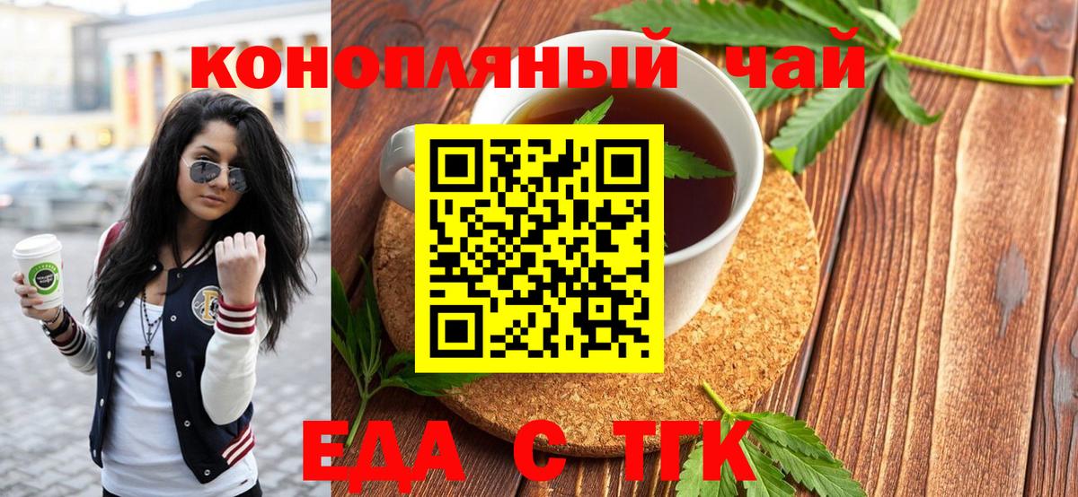 Canna-Cookies конопля  Аша 