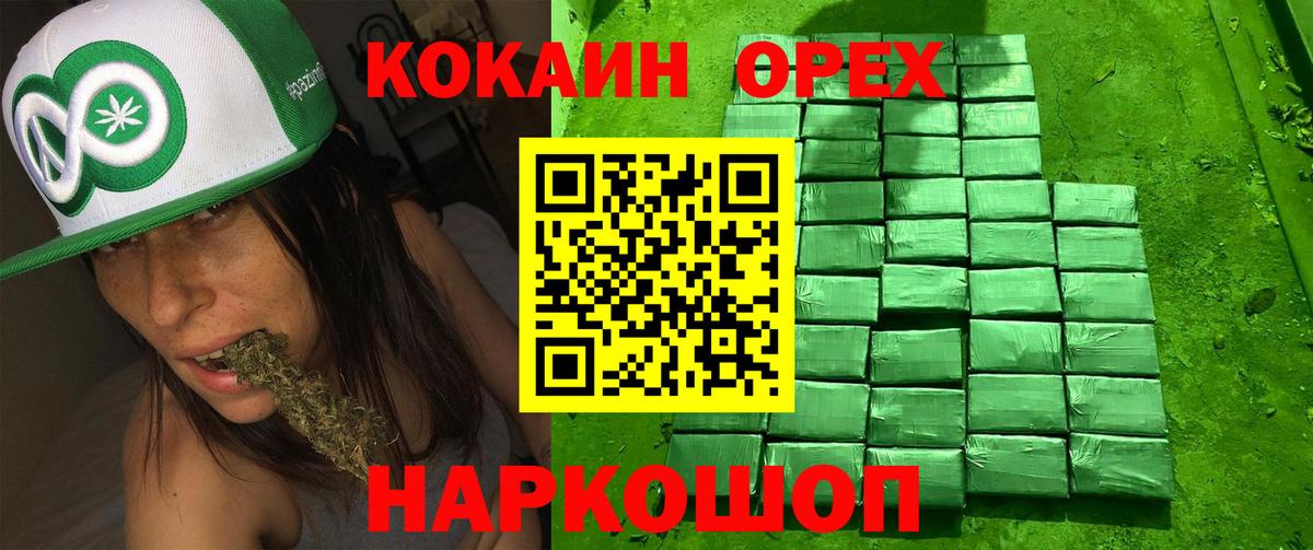 КОКАИН Боливия  Кокаин VHQ  Кокаин  Аша 