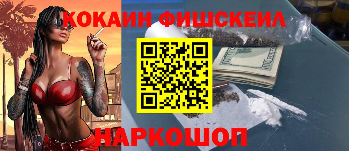COCAIN Эквадор  Вход с VPN  Кокаин Колумбийский  Аша 