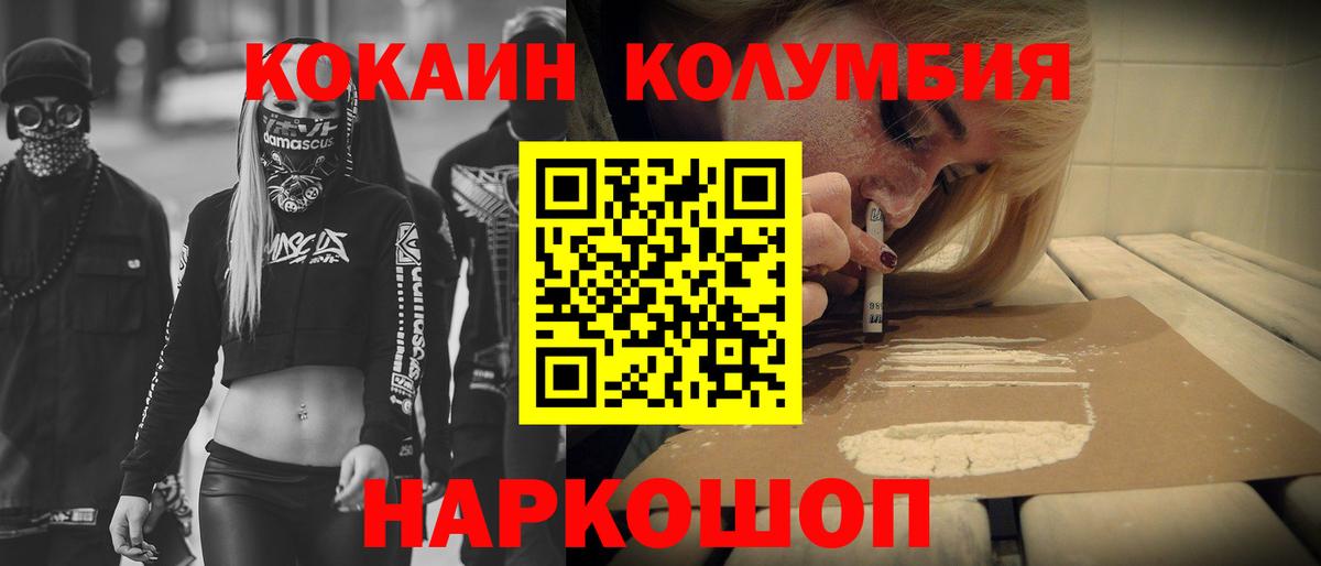 COCAIN Боливия Аша
