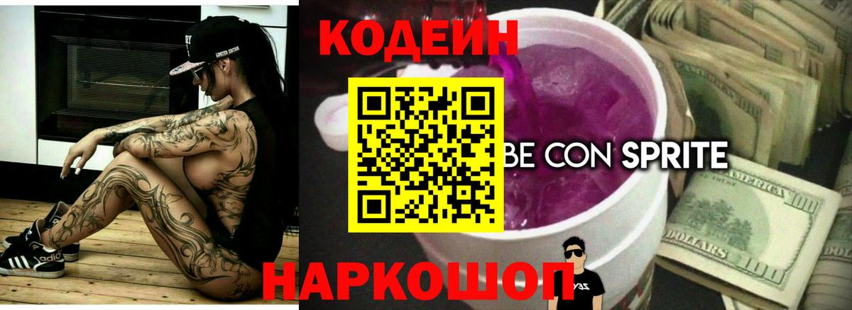 Меф  MDMA  Мефедрон кристаллы  АМФ   Кодеин  ГАШ  Аша  Вход с VPN 