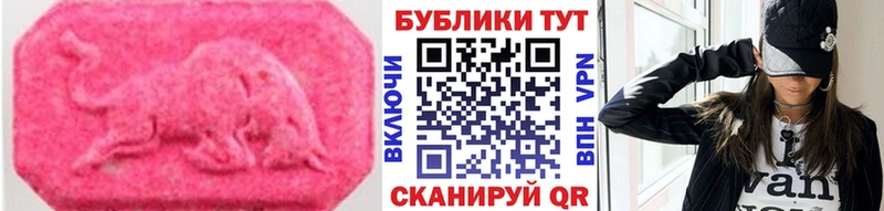 darknet наркотические препараты  Аша  Ecstasy VHQ 