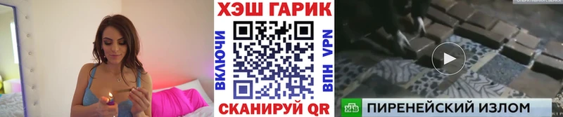 Гашиш Ice-O-Lator блэк спрут ТОР Аша
