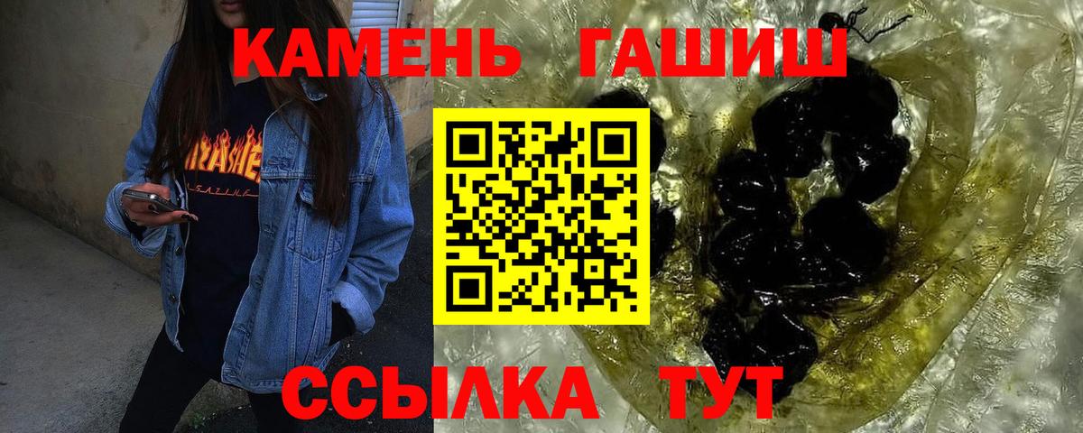 ГАШ хэш Аша