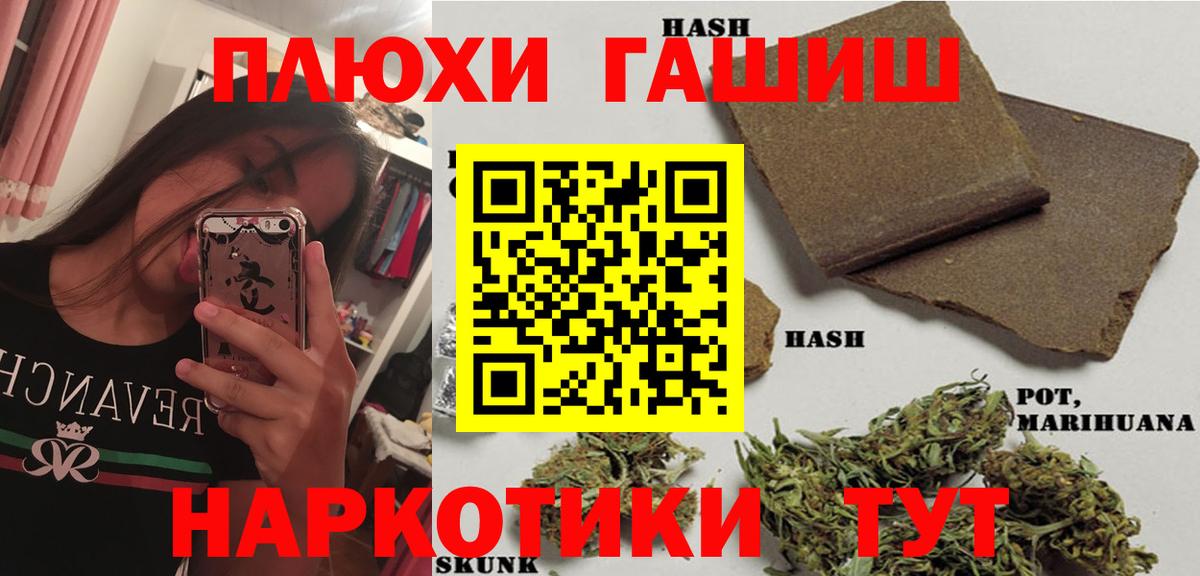 ГАШ гарик Аша