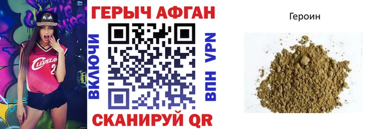 ссылка на мегу как зайти  закладки  Аша  ГЕРОИН гречка 