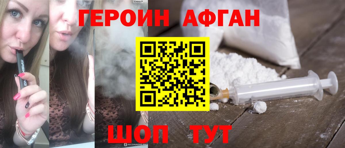 МАРИХУАНА  НБОМе  Меф  COCAIN  Вход с VPN  МЕФ  Купить наркотик  Аша  ГАШ  A-PVP  МДМА 