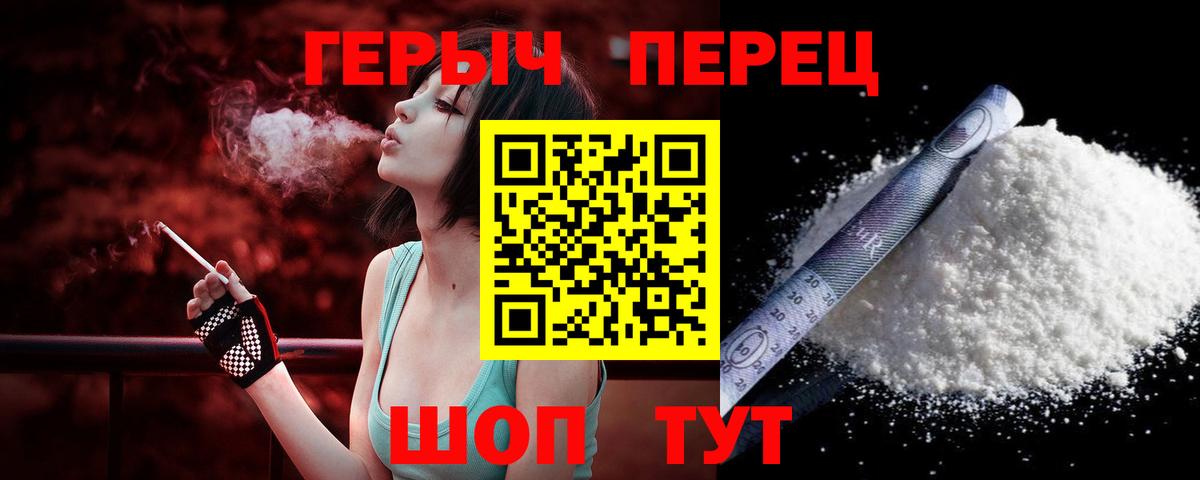 Аша  ГЕРОИН Афган  Вход с VPN 