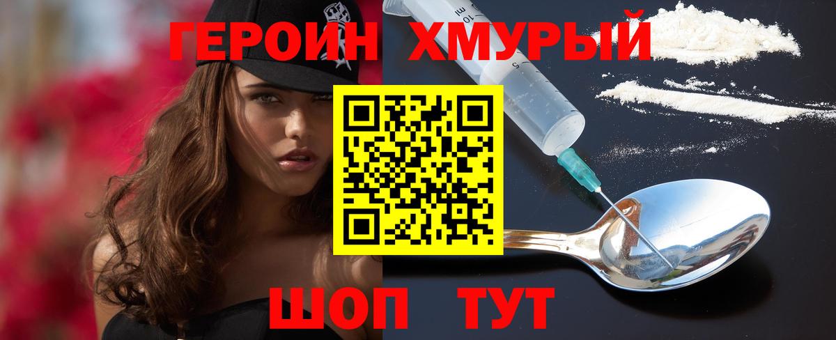 Героин афганец Аша