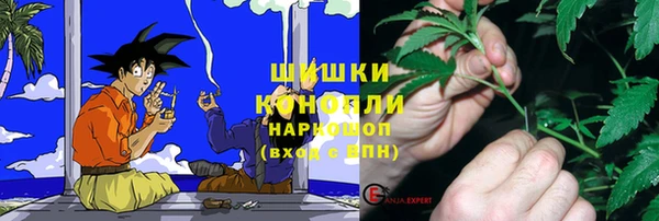 метамфетамин Долгопрудный