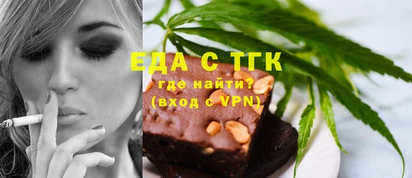 стафф Орехово-Зуево