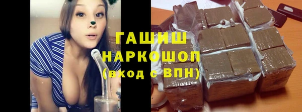 стафф Орехово-Зуево