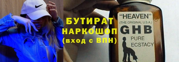 метамфетамин Долгопрудный