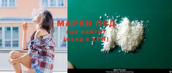 метамфетамин Долгопрудный