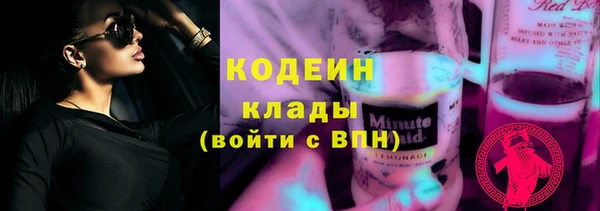прущий лед Одинцово