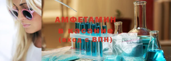 метамфетамин Долгопрудный