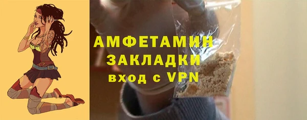 стафф Орехово-Зуево