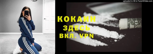 метамфетамин Долгопрудный