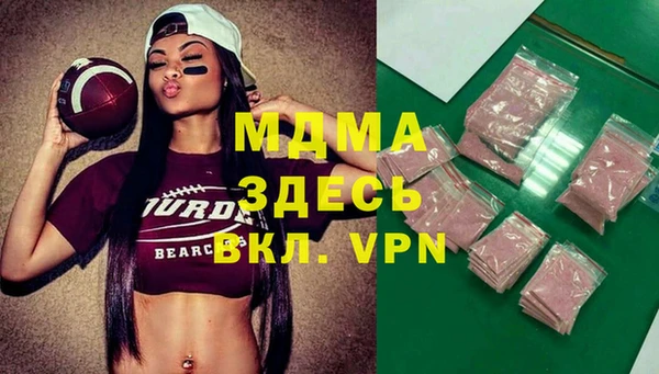 метамфетамин Долгопрудный