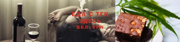 сатива Новый Уренгой