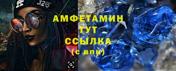 метамфетамин Долгопрудный