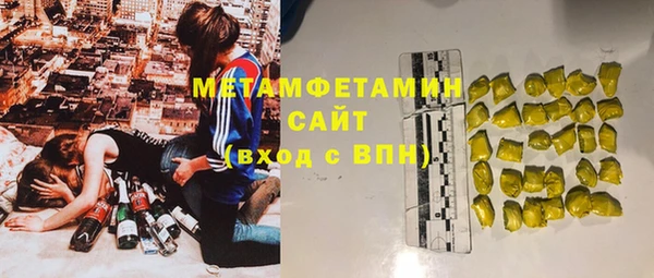 стафф Орехово-Зуево