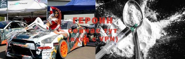 стафф Орехово-Зуево