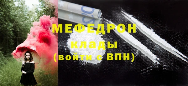 mdma Заволжье