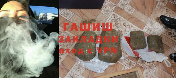 сатива Новый Уренгой