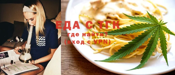 стафф Орехово-Зуево