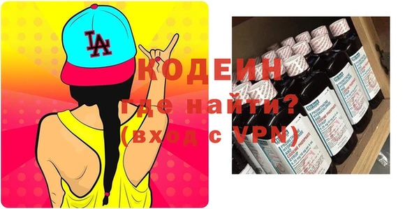 сатива Новый Уренгой