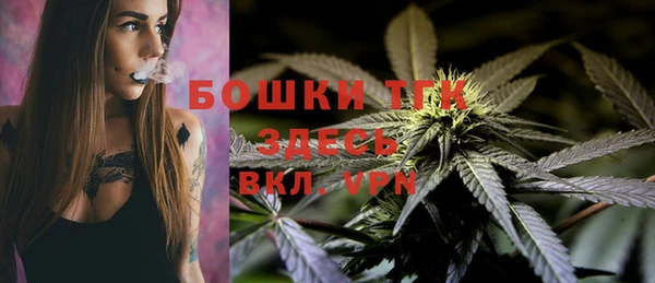 стафф Орехово-Зуево