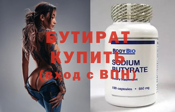 метамфетамин Долгопрудный