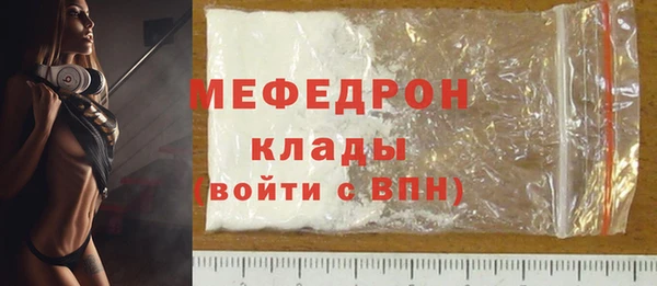 метамфетамин Долгопрудный
