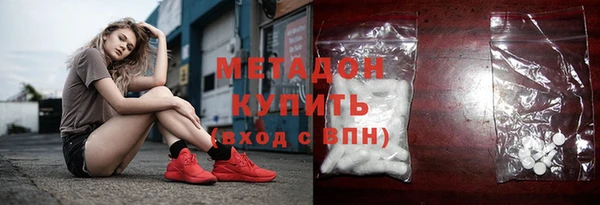 сатива Новый Уренгой