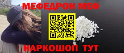 spice Аргун