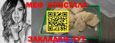 гашик Апшеронск