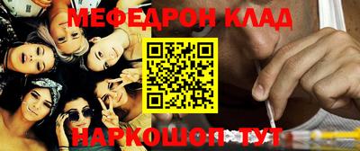 альфа пвп VHQ Абакан