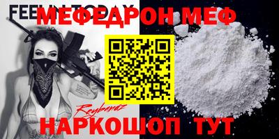 spice Аргун