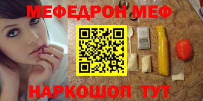 альфа пвп VHQ Абакан