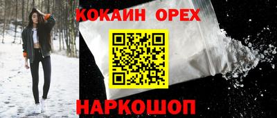 spice Аргун