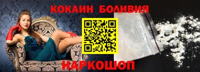 альфа пвп VHQ Абакан