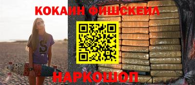 шишки Апрелевка