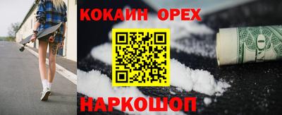 шишки Апрелевка
