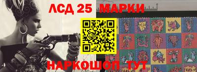 гашик Апшеронск