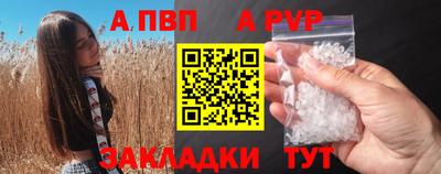 гашик Апшеронск