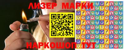 PSILOCYBIN Азнакаево